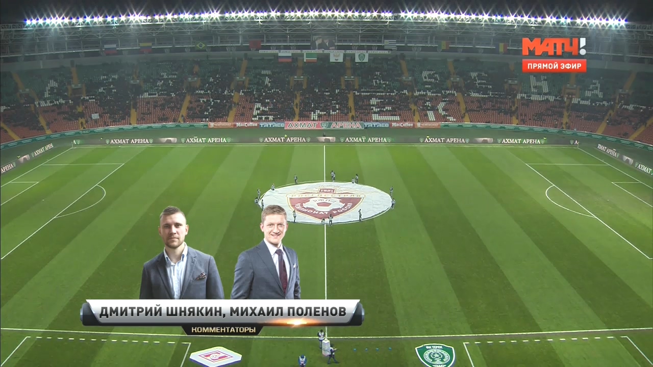 Чемпионат России 2016-2017  15-й тур  Терек (Грозный) - Спартак (Москва)  Матч ТВ.ts_20161127_172005.937.jpg