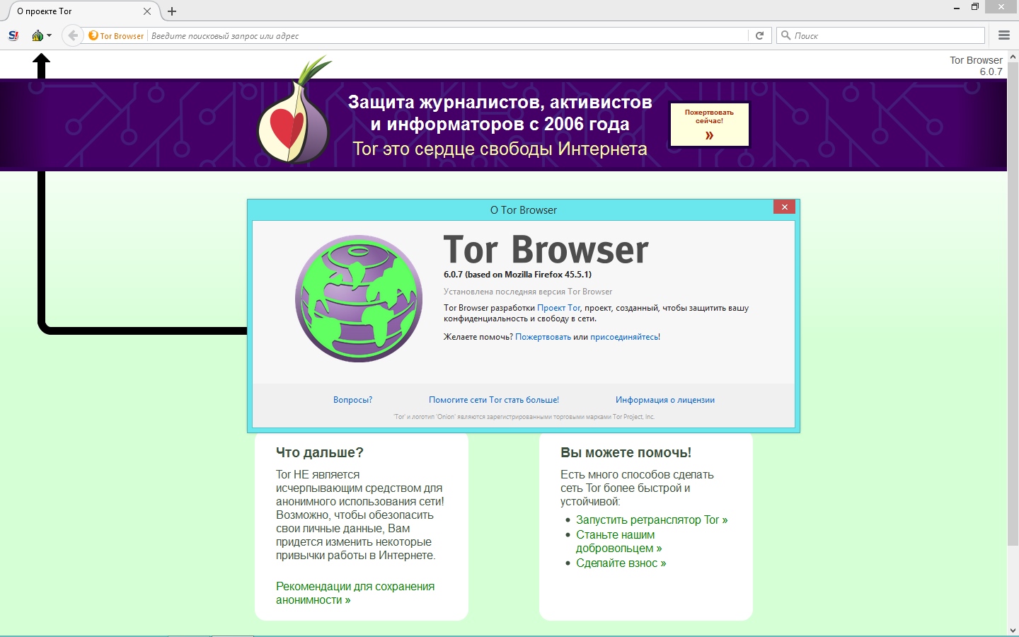 Скачать tor browser для firefox mega как включить javascript в tor browser на android megaruzxpnew4af