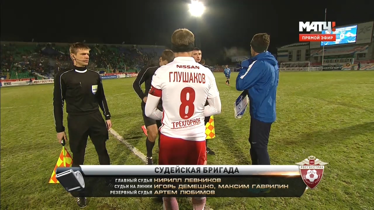 Чемпионат России 2016-2017  16-й тур  Крылья Советов (Самара) - Спартак (Москва)  Матч ТВ.ts_20161201_233738.968.jpg