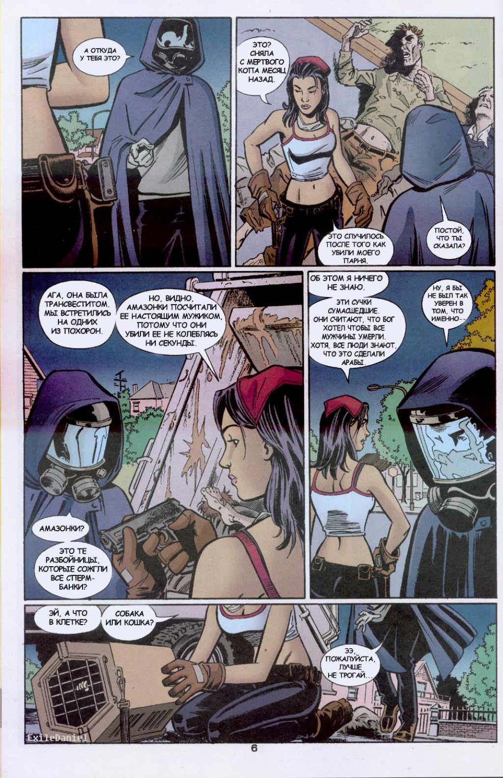 Y_-_The_Last_Man_02_p06.jpg