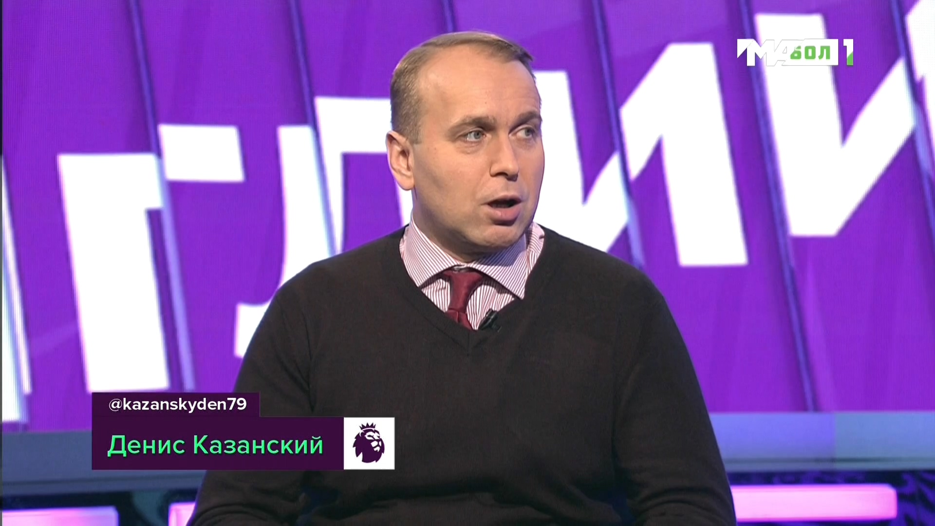 Чемпионат Англии 2016-2017  Английский акцент  15-й тур  Эфир от 13.12.2016  Матч! Футбол 1.ts_20161214_002333.421.jpg