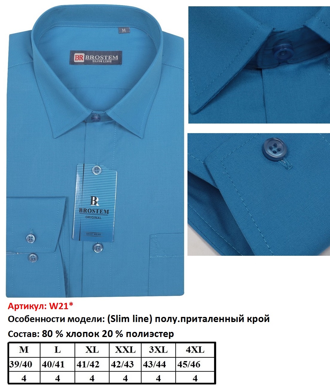 W21.jpg