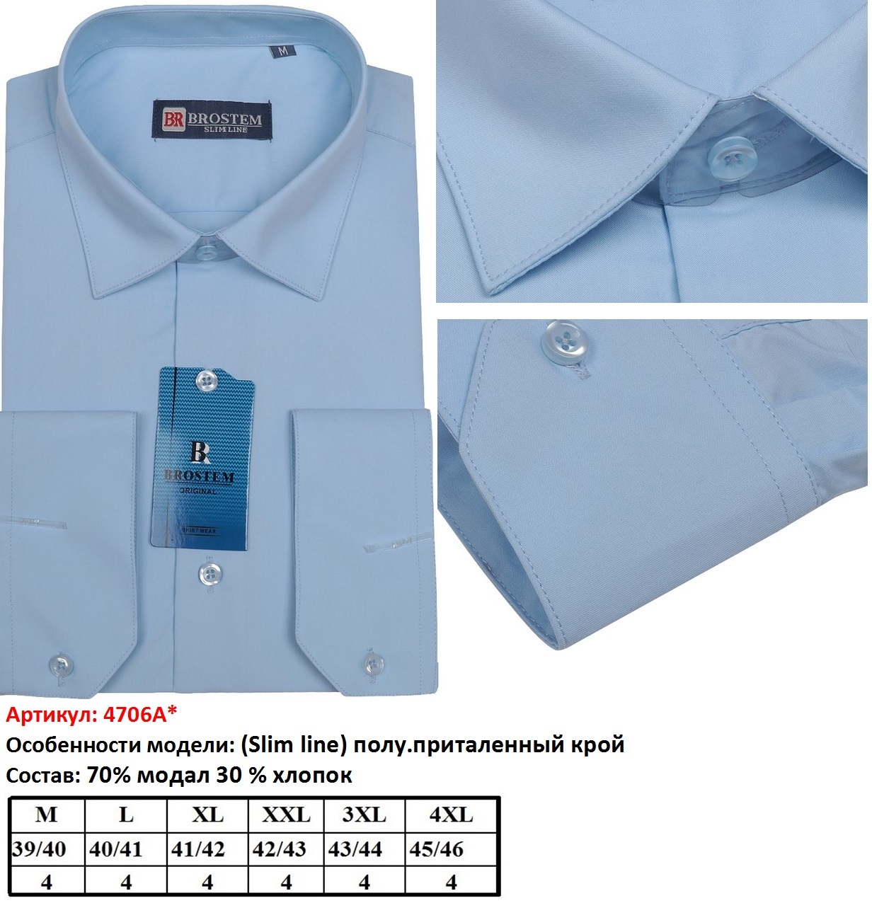4706 SLIM LINE .jpg
