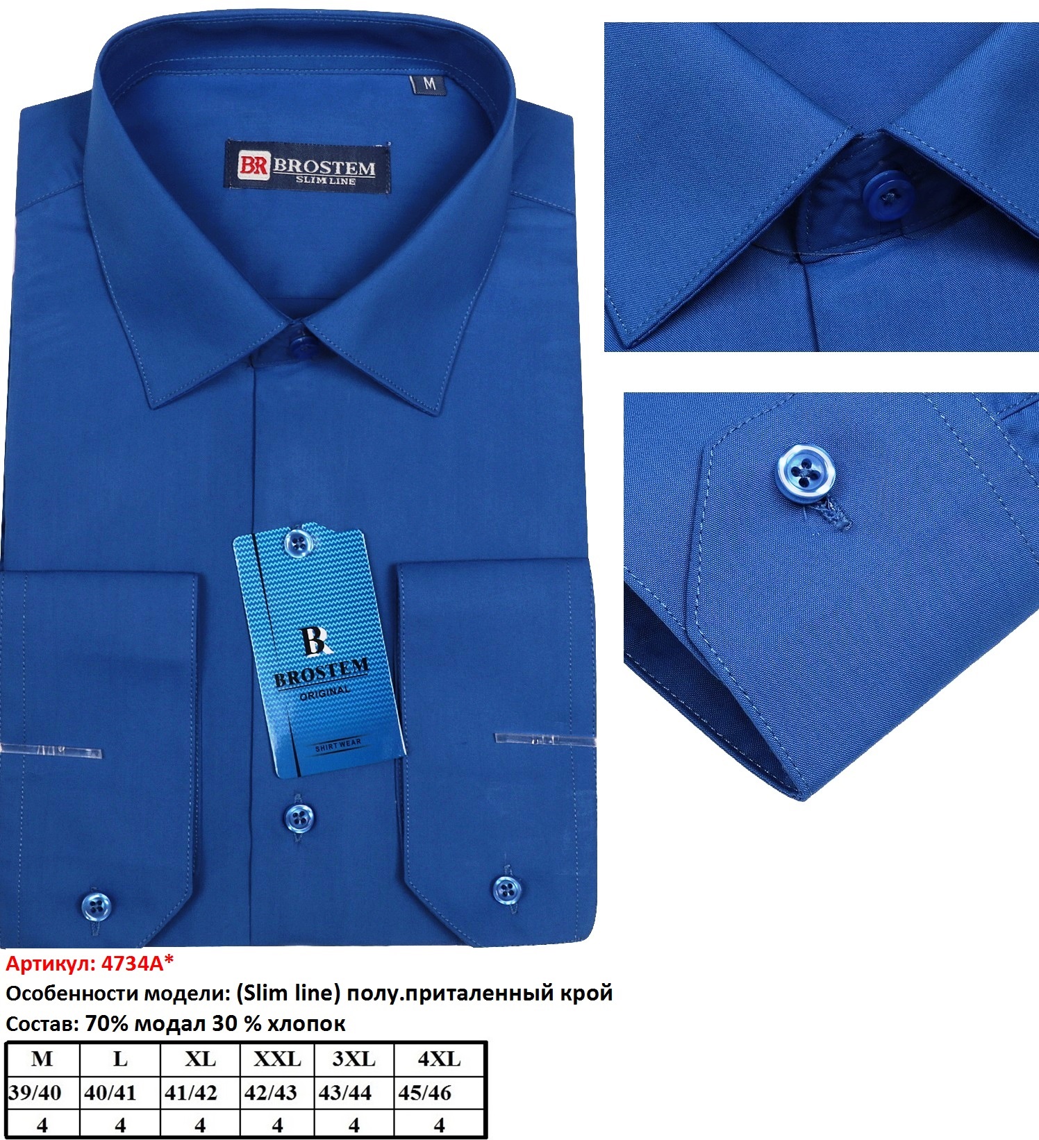 4734  SLIM LINE.jpg