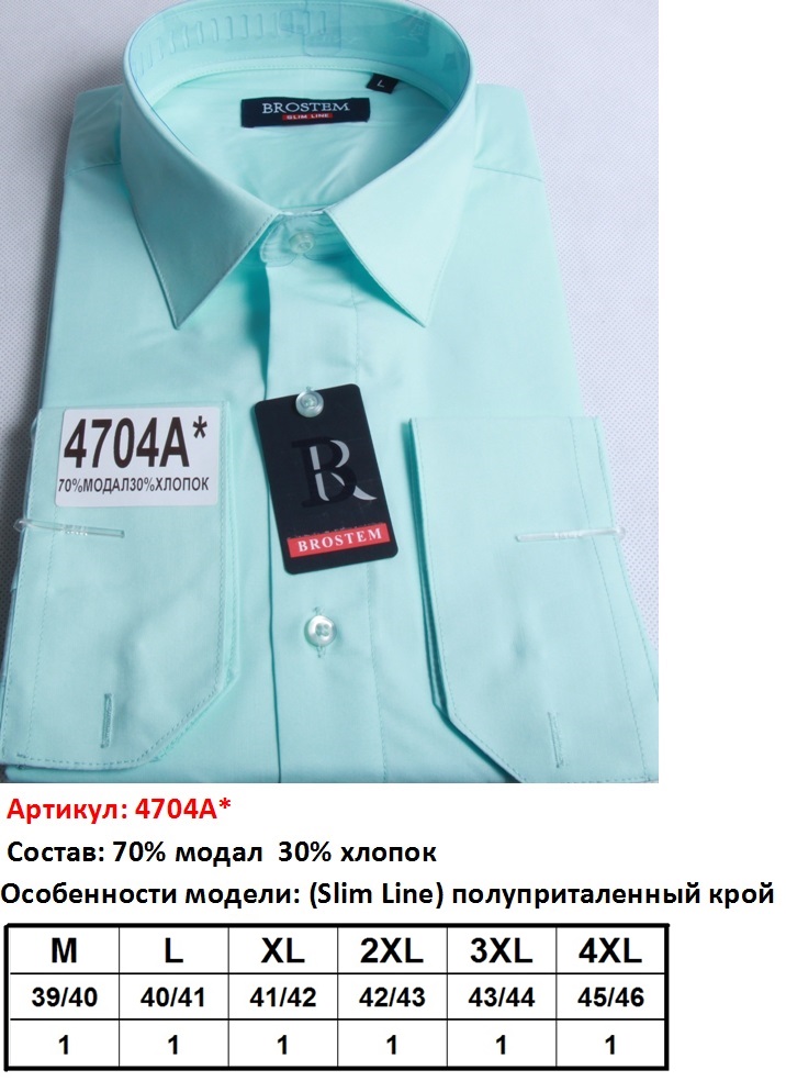 4704A.JPG