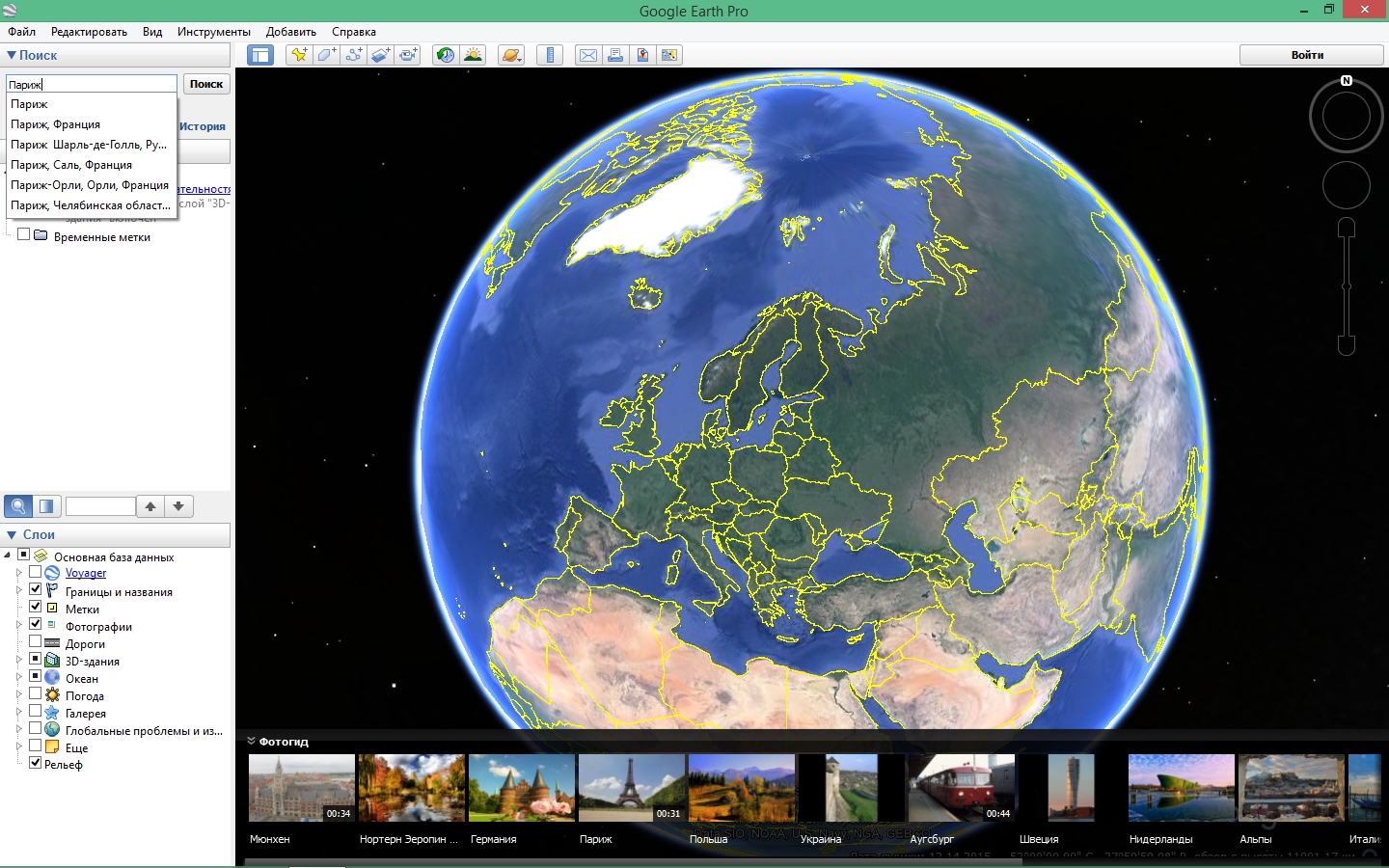 google earth pro online download
