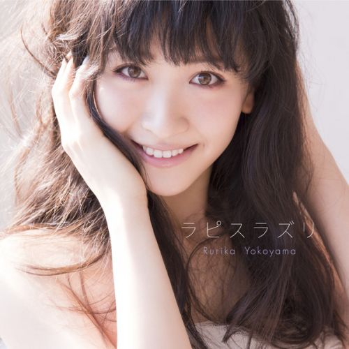20170120.44.24 Rurika Yokoyama - Lapis Lazuli (MP3) cover.jpg