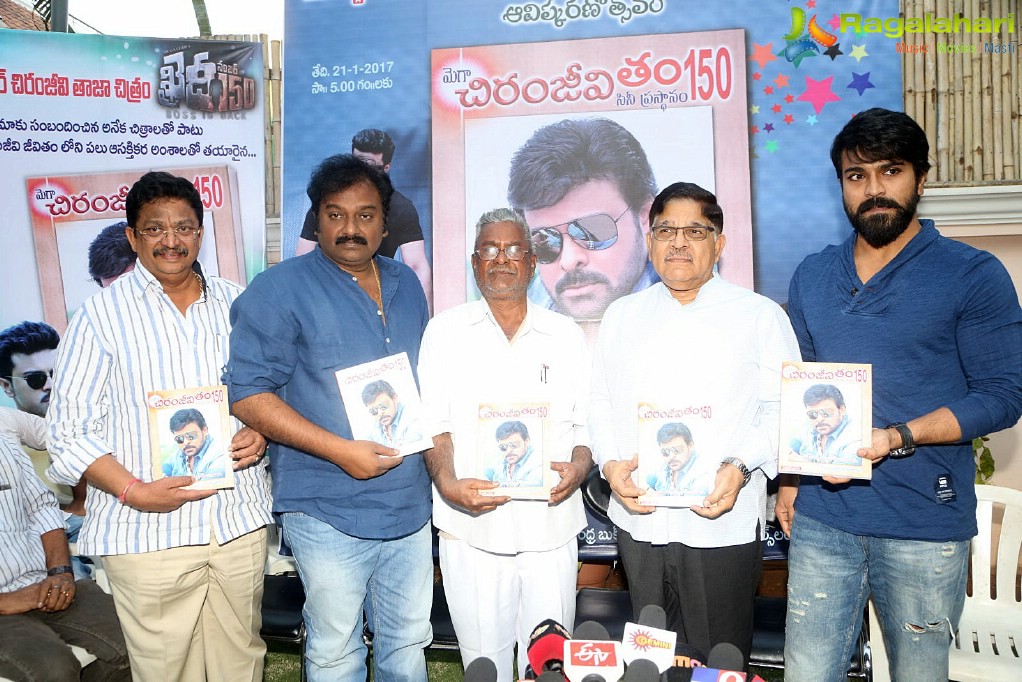 chiranjeevi-book-launch-by-ramacharan19.jpg