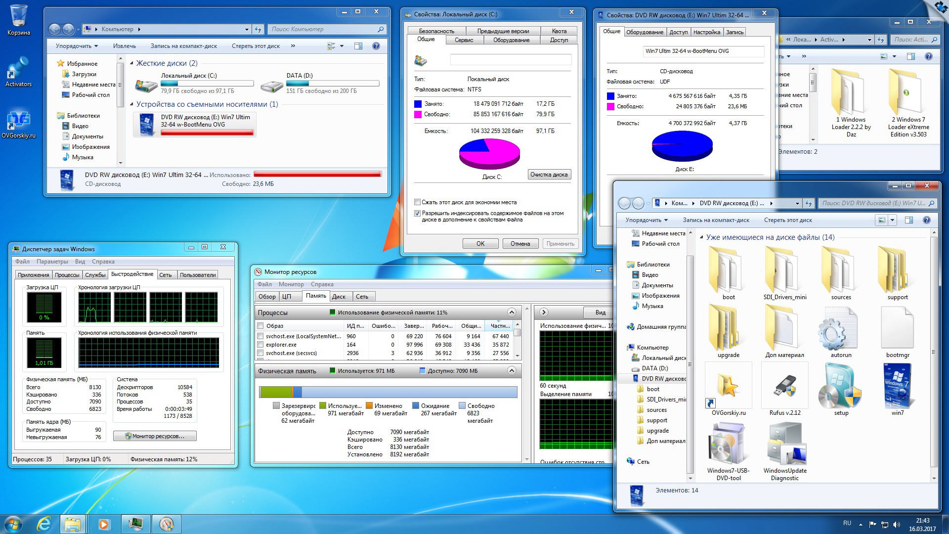 X64 18. Windows 7 Ultimate sp1 x64 OVGORSKIY. Windows 7 OVGORSKIY все сборки. Дополнительные материалы. W.BOOTMENU.