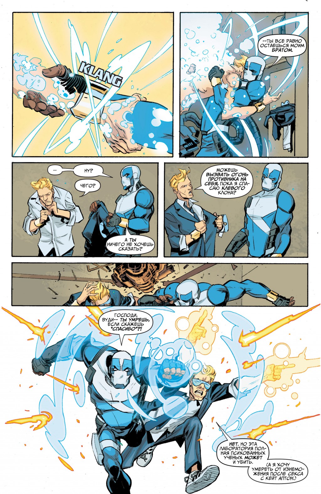 Quantum  Woody 004 (2013) (Digital) (Darkness-Empire) 015.jpg