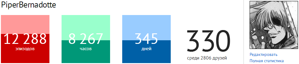 Скриншот 16-05-2017 020103.png