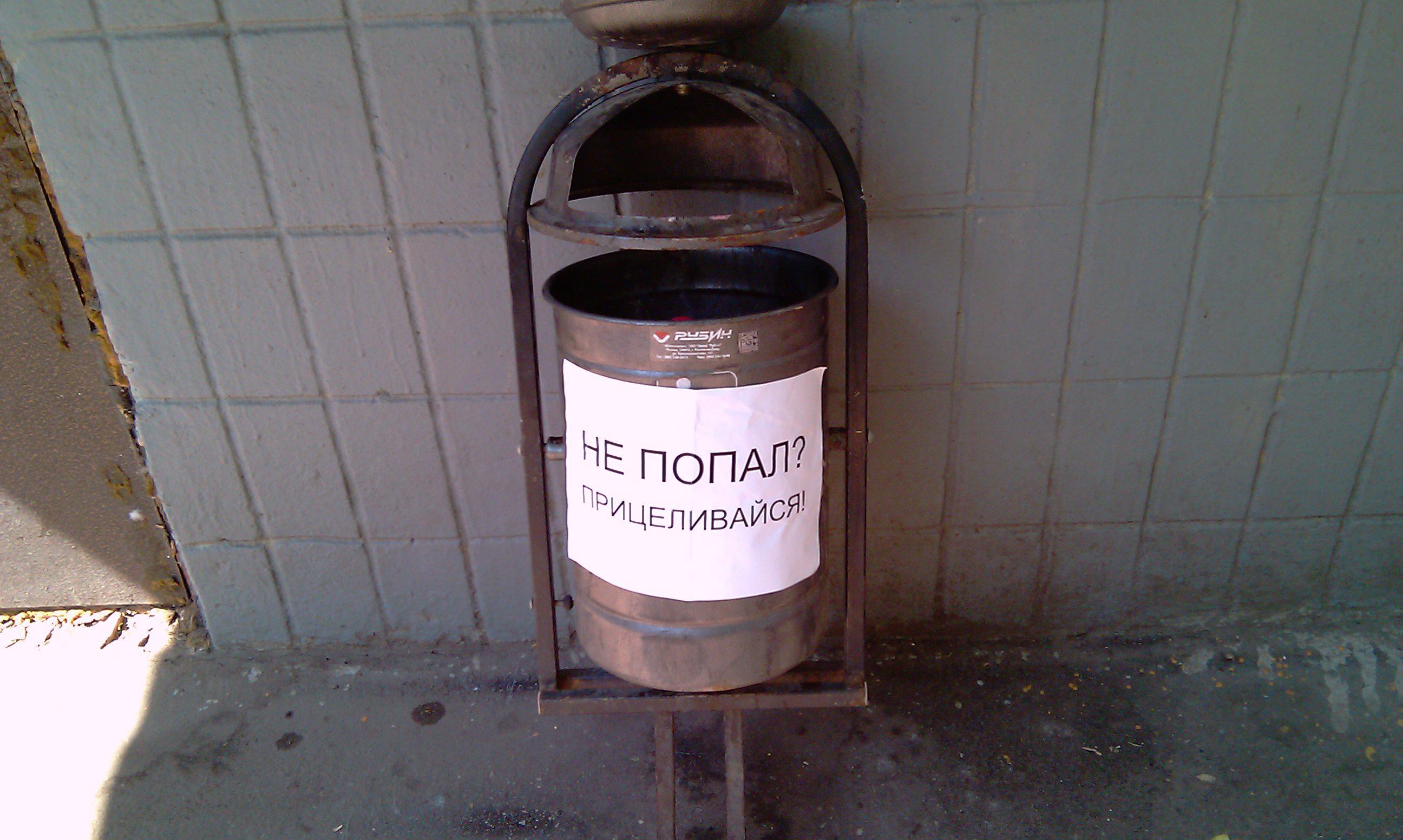 Надпись на урне.jpg