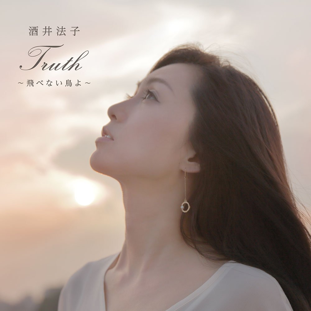 20170702.1338.5 Noriko Sakai - Truth ~Tobenai Tori yo~ (M4A) cover.jpg