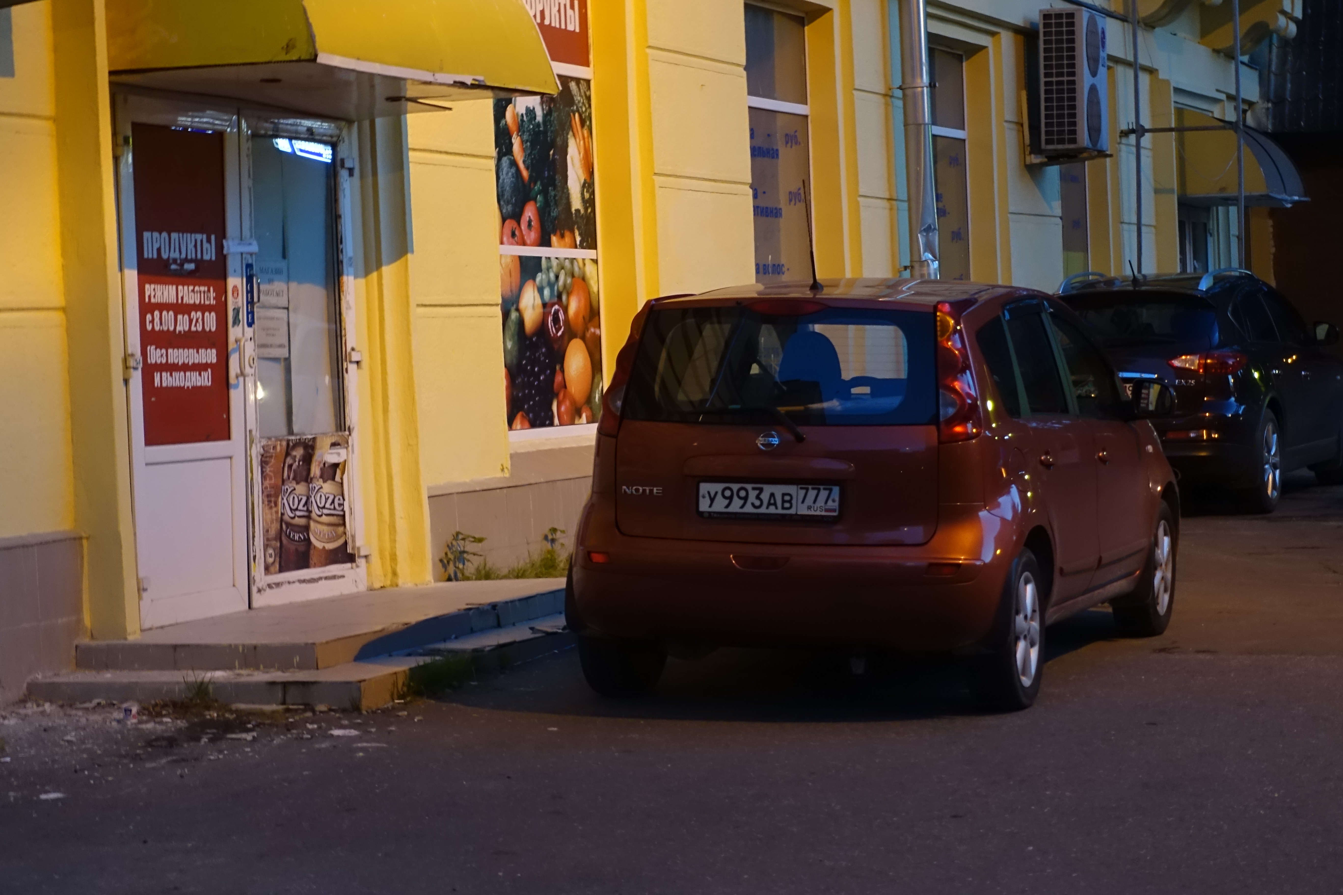 DSC00524.JPG