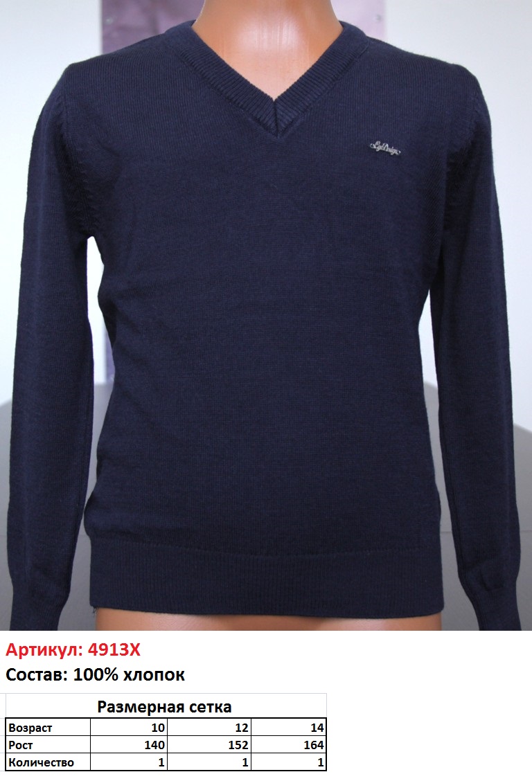 4913X (подросток).JPG