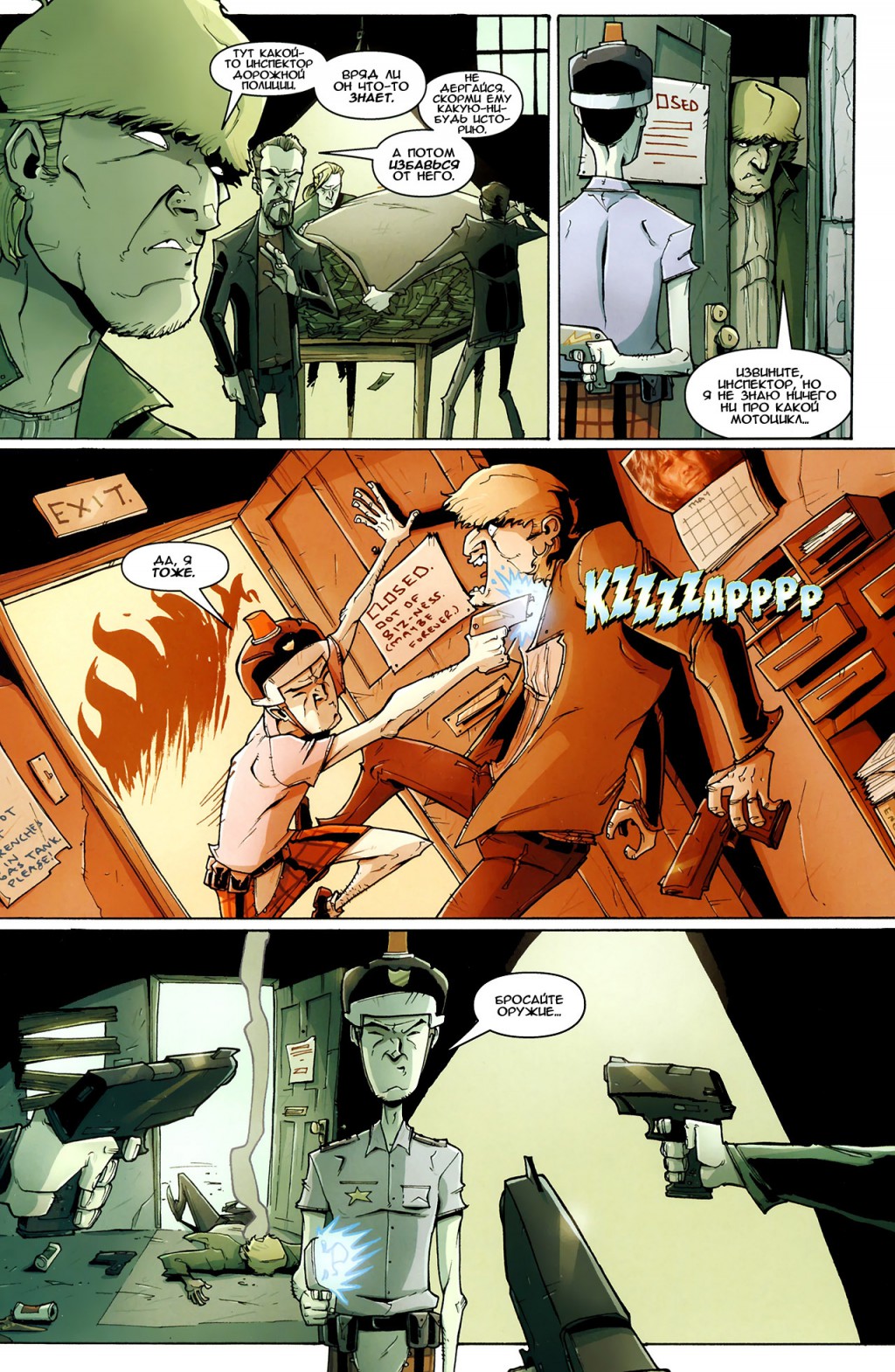 Chew21-16.jpg