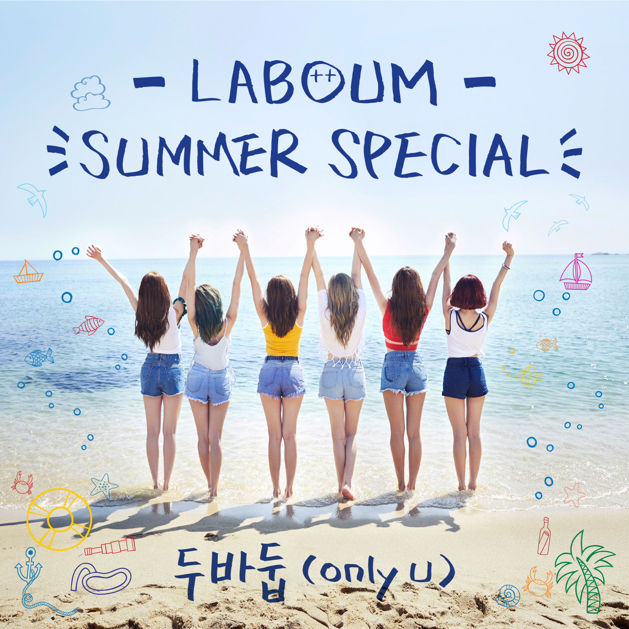 20170816.0851.06 LABOUM - Summer Special cover.jpg