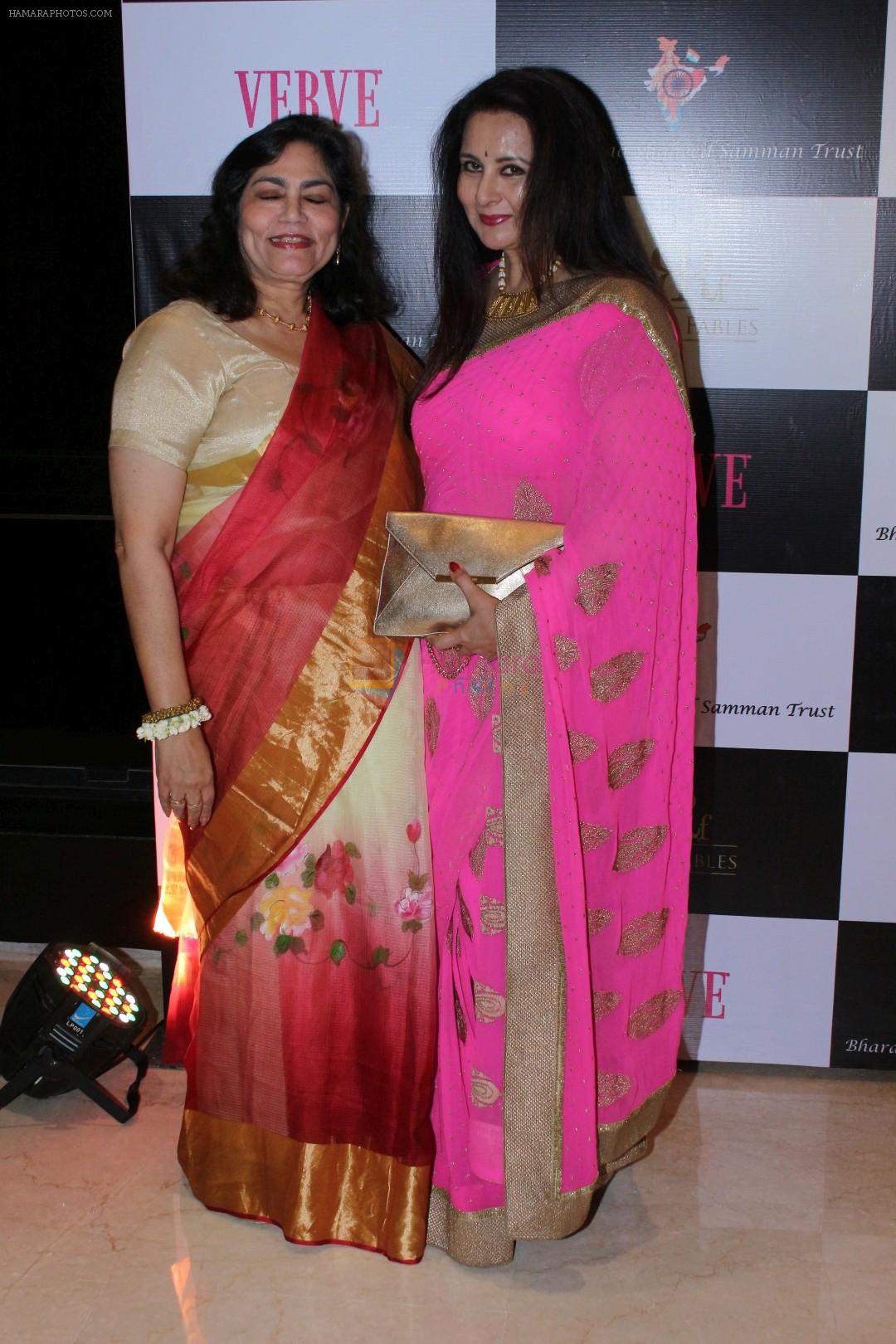 hpse_fullsize__1813601019_Poonam Dhillon At The Regal Maratha Culture on 17th Sept 2017 (49)_59bf6fc66972c.JPG