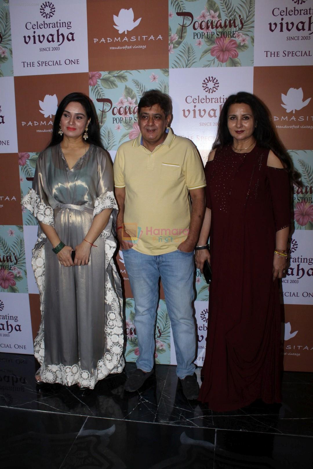 hpse_fullsize__2737928865_Padmini Kolhapure, Poonam Dhillon at the Launch Of Padmini Kolhapure  Poonam Dhillon Collection Vivaha on 22nd Sept 2017 (41)_59c52e3a18738.JPG