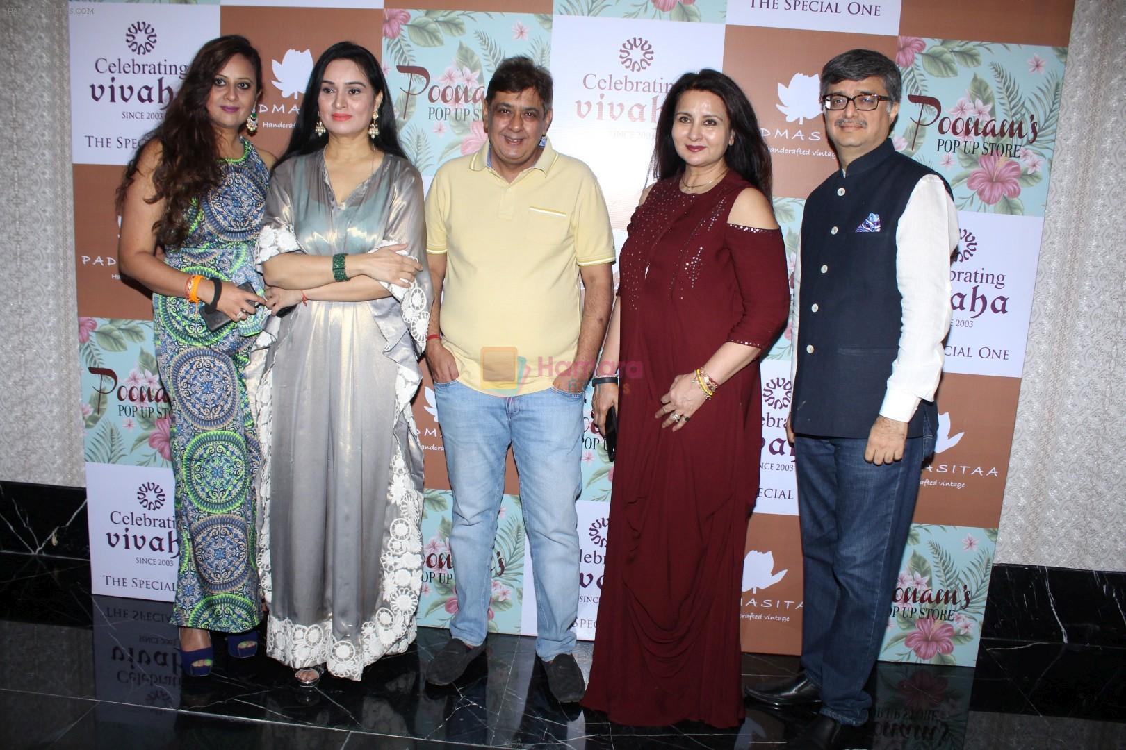 hpse_fullsize__2119248016_Padmini Kolhapure, Poonam Dhillon at the Launch Of Padmini Kolhapure  Poonam Dhillon Collection Vivaha on 22nd Sept 2017 (38)_59c52dfd03282.JPG