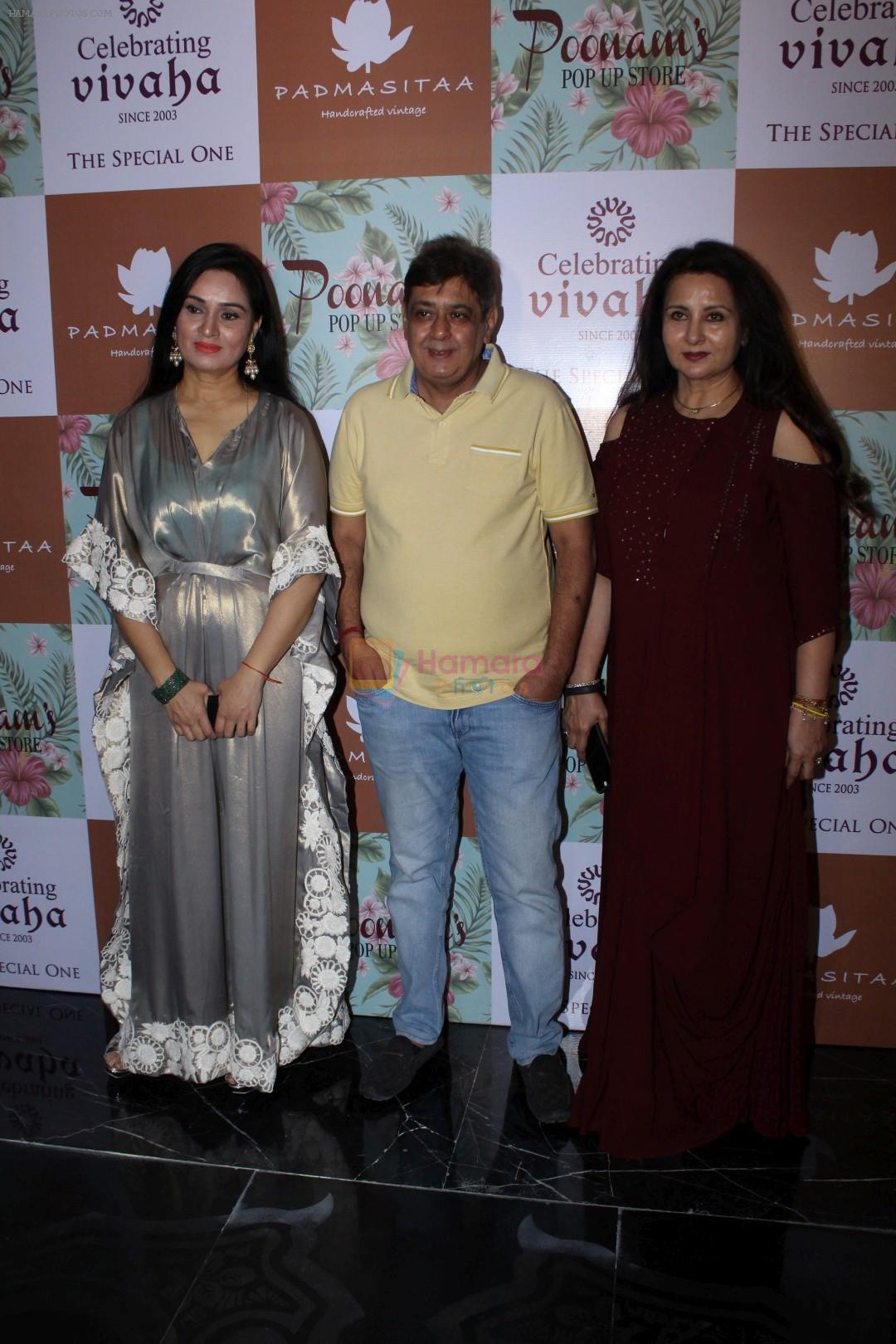 hpse_fullsize__1504146342_Padmini Kolhapure, Poonam Dhillon at the Launch Of Padmini Kolhapure  Poonam Dhillon Collection Vivaha on 22nd Sept 2017 (43)_59c52dfe16b17.JPG