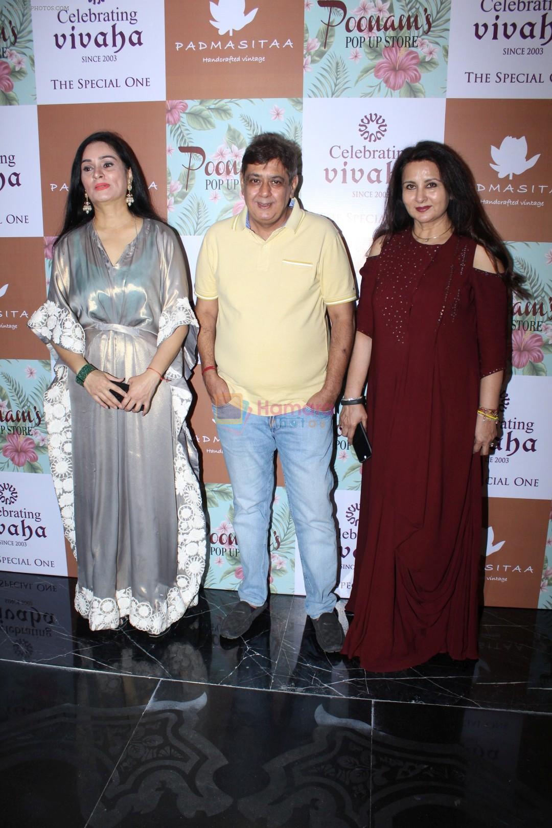 hpse_fullsize__3085821839_Padmini Kolhapure, Poonam Dhillon at the Launch Of Padmini Kolhapure  Poonam Dhillon Collection Vivaha on 22nd Sept 2017 (45)_59c52dfea9a1b.JPG