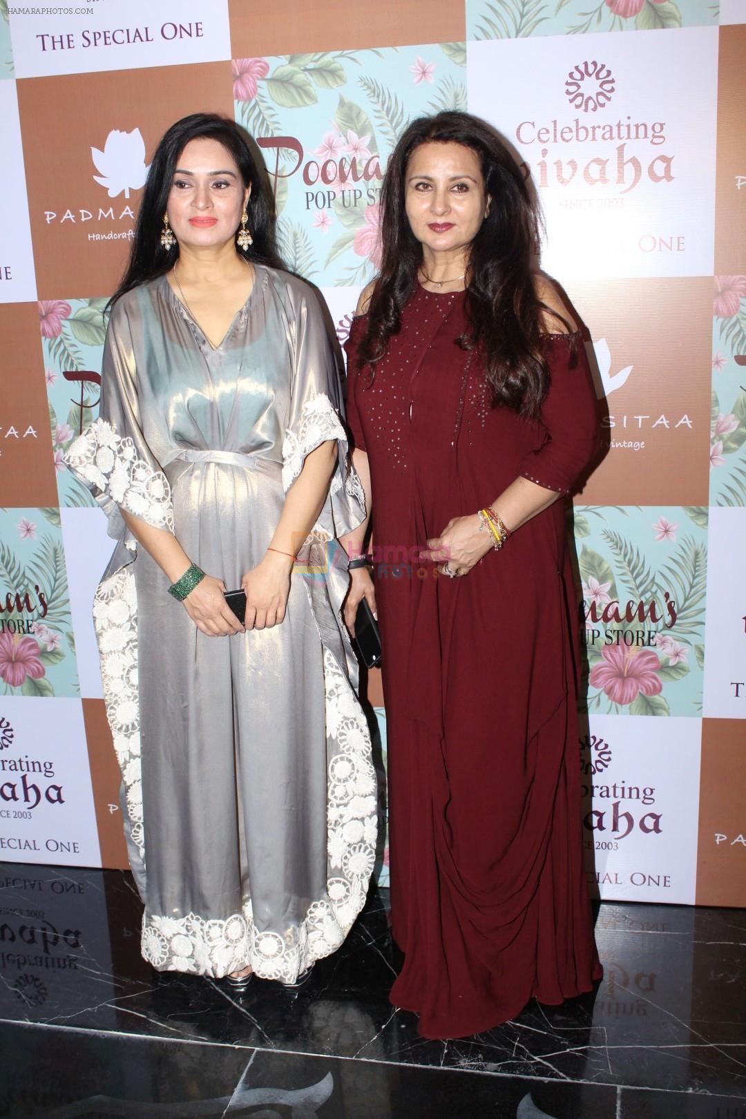 hpse_fullsize__865703802_Padmini Kolhapure, Poonam Dhillon at the Launch Of Padmini Kolhapure  Poonam Dhillon Collection Vivaha on 22nd Sept 2017 (35)_59c52dfc5febc.JPG