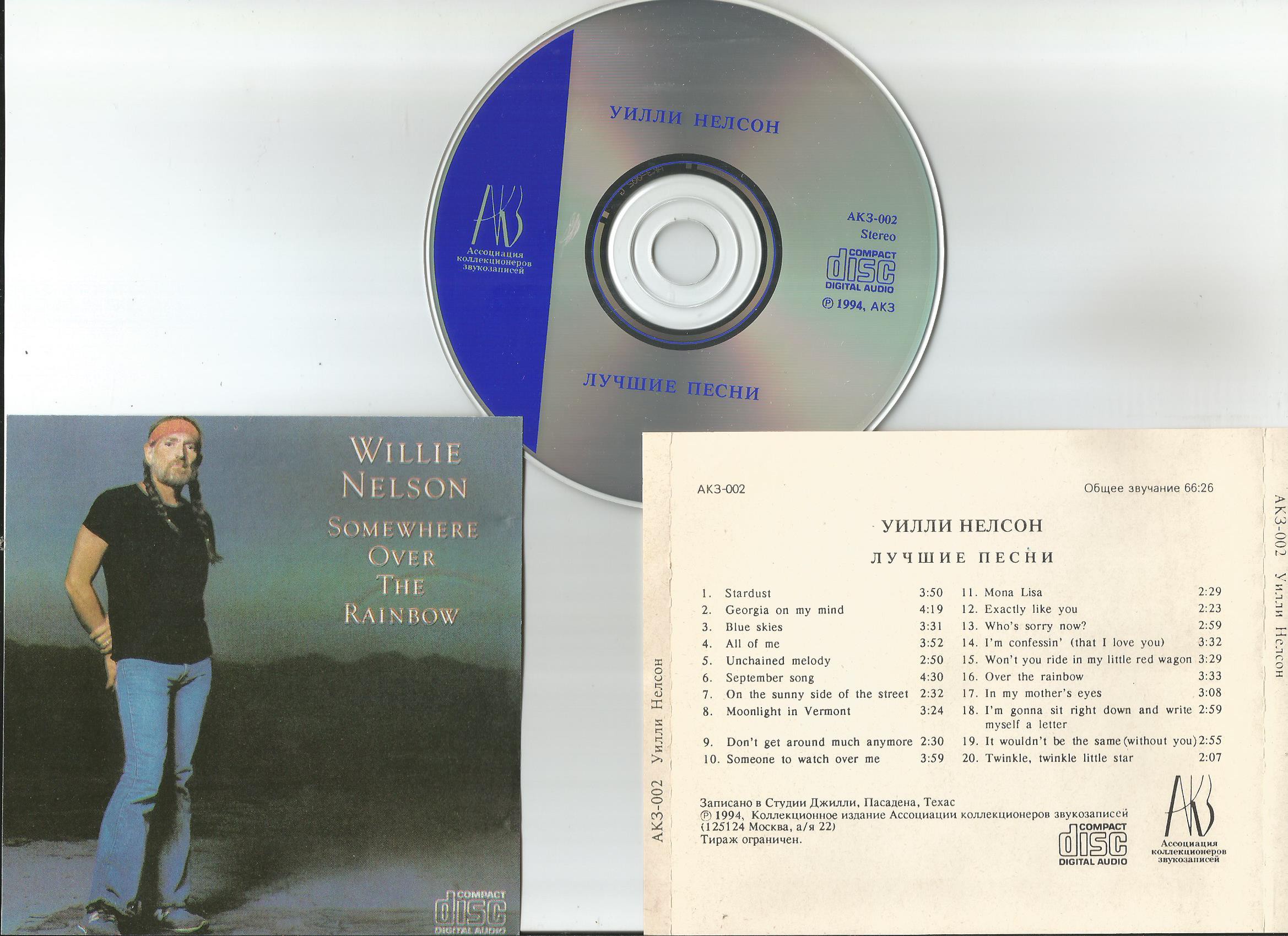 NELSON WILLIE rus.jpg