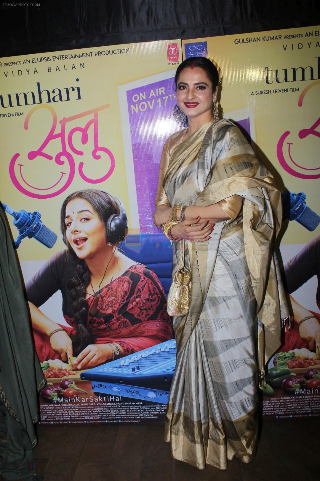 hpse_fullsize__60355821_Rekha at the Red Carpet and Special Screening Of Tumhari Sulu hosted by Vidya Balan on 14th Nov 2017 (119)_5a0bcd8938273.JPG