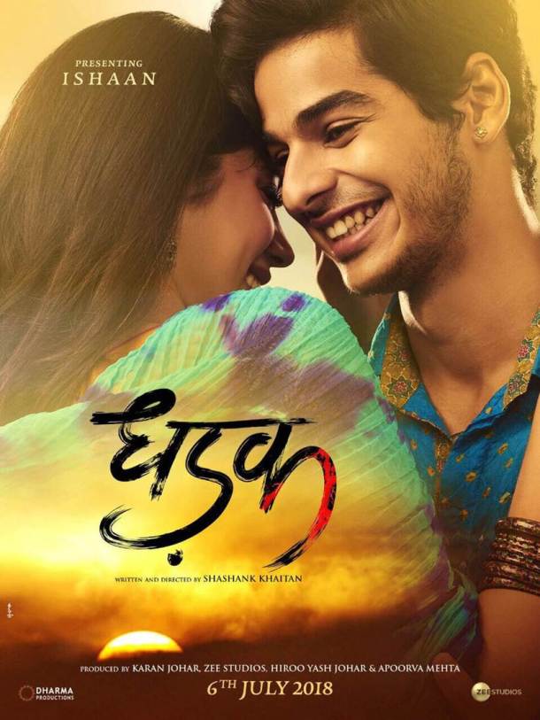 janhvi-ishaan-dhadak6.jpg