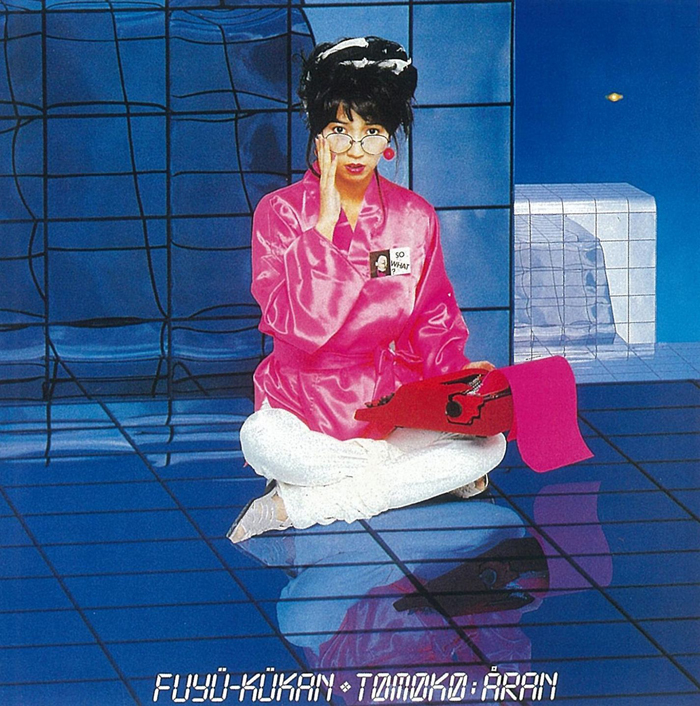 20171209.1926.09 Tomoko Aran - Fuyuu Kuukan (1983) (FLAC) cover.jpg