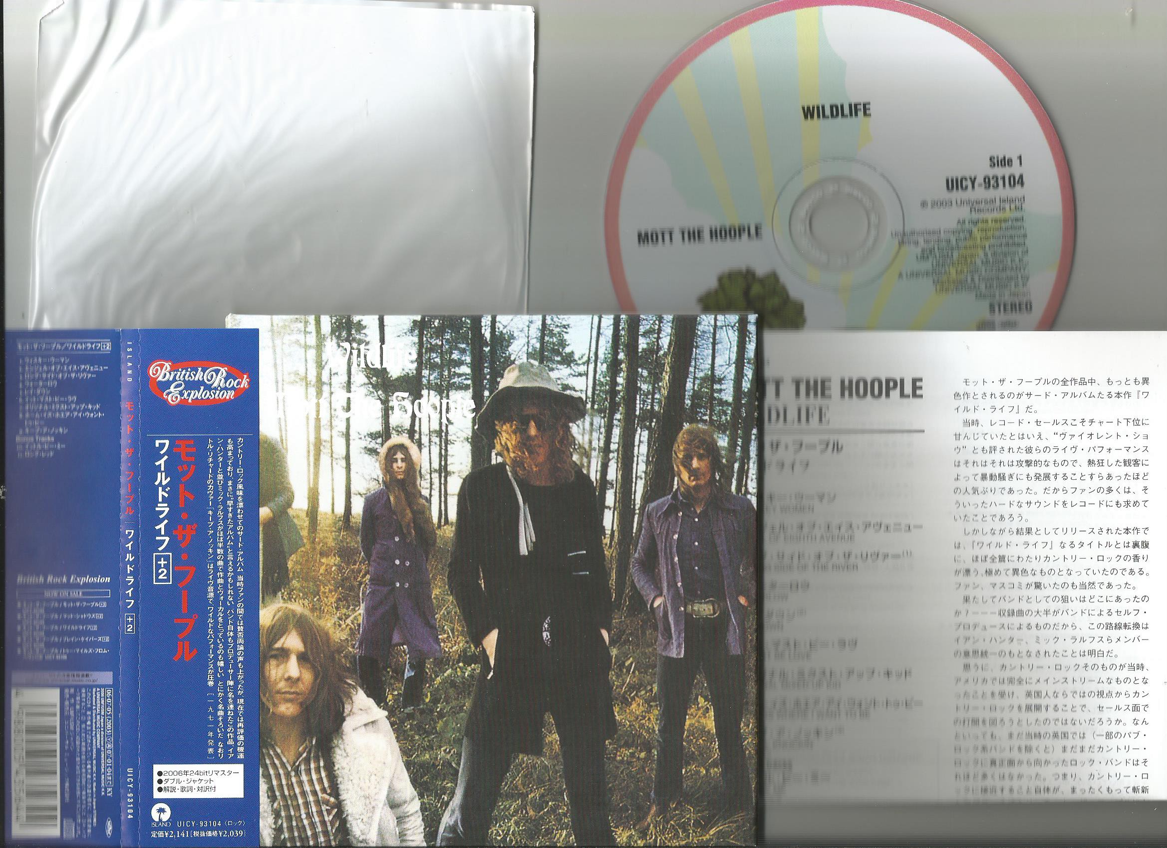 mott the hoople wildlife mini.jpg