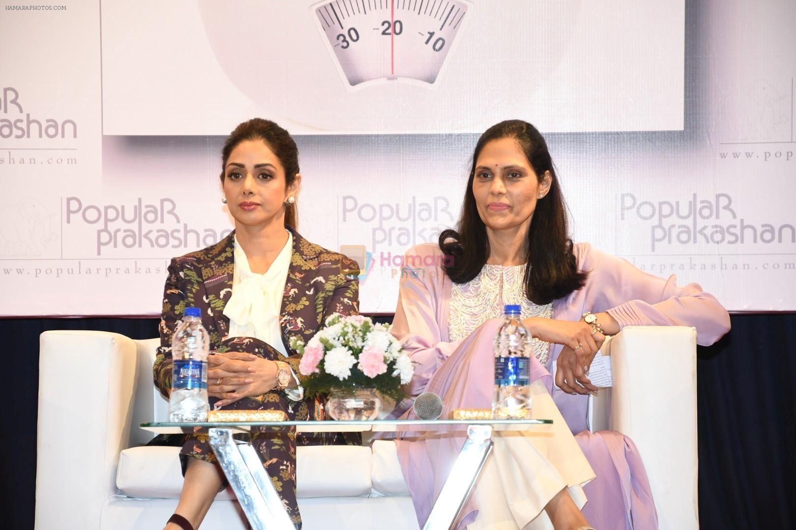 hpse_fullsize__3890805145_Sridevi At The Book Launch Of YOU_VE LOST WEIGHT on 12th Dec 2017 (77)_5a30d44f29012.JPG