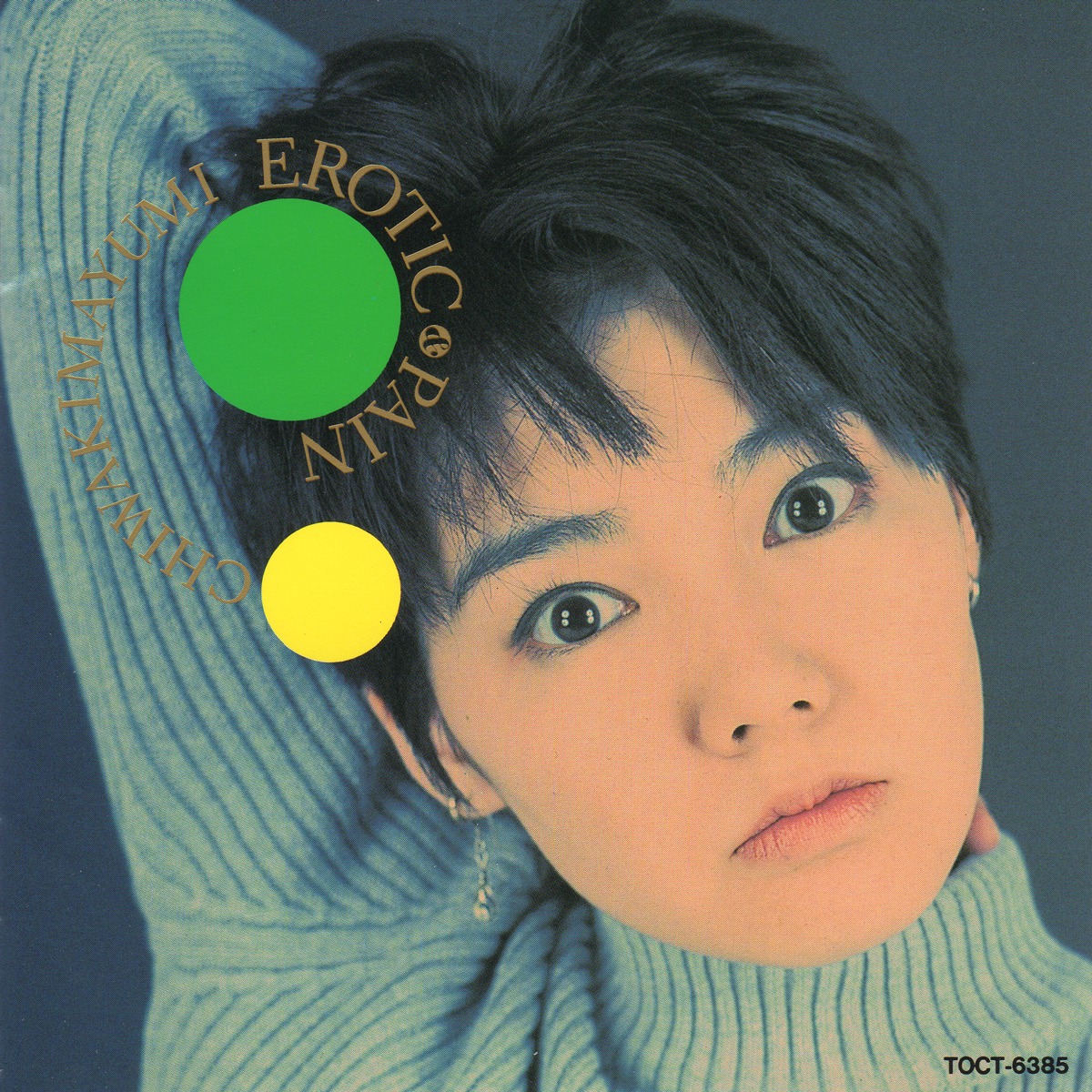 20171215.0306.2 Mayumi Chiwaki - Erotic  Pain (1992) (FLAC) cover.jpg