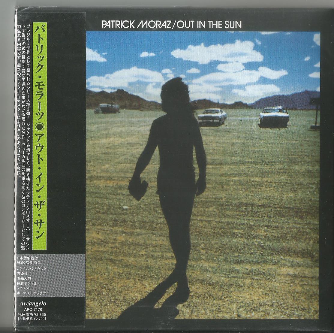 Moraz Patrick AND I.jpg