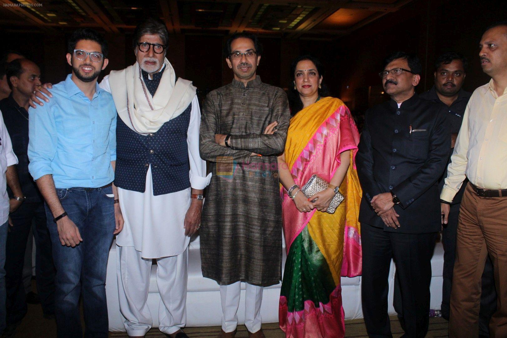 hpse_fullsize__1470630200_Amitabh Bachchan at the Teaser Launch Of Flim Based On Late Shri Bala Saheb Thackeray on 21st Dec 2017 (48)_5a3e6ec4067e4.JPG