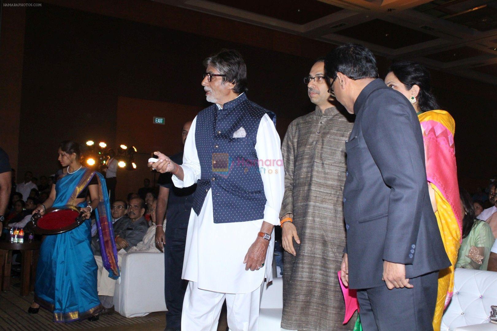 hpse_fullsize__4063819363_Amitabh Bachchan at the Teaser Launch Of Flim Based On Late Shri Bala Saheb Thackeray on 21st Dec 2017 (5)_5a3e68ca8084d.JPG