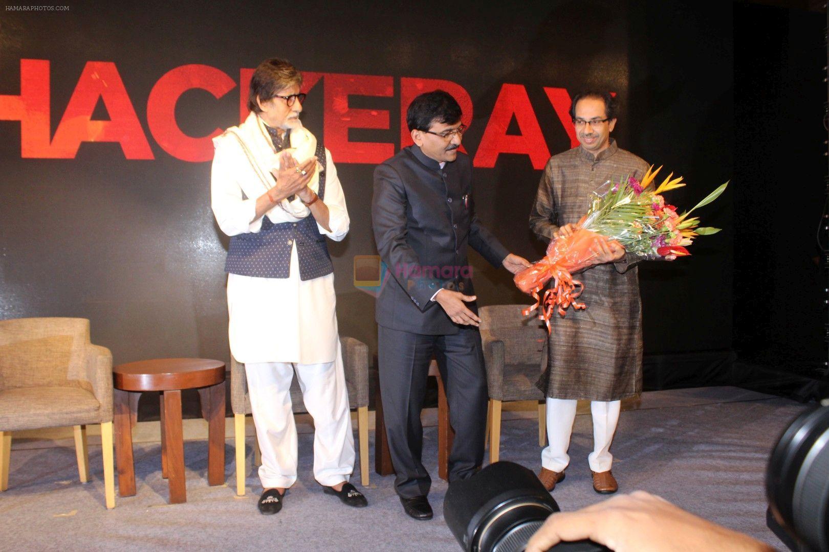 hpse_fullsize__871429030_Amitabh Bachchan at the Teaser Launch Of Flim Based On Late Shri Bala Saheb Thackeray on 21st Dec 2017 (28)_5a3e6b77626cf.JPG