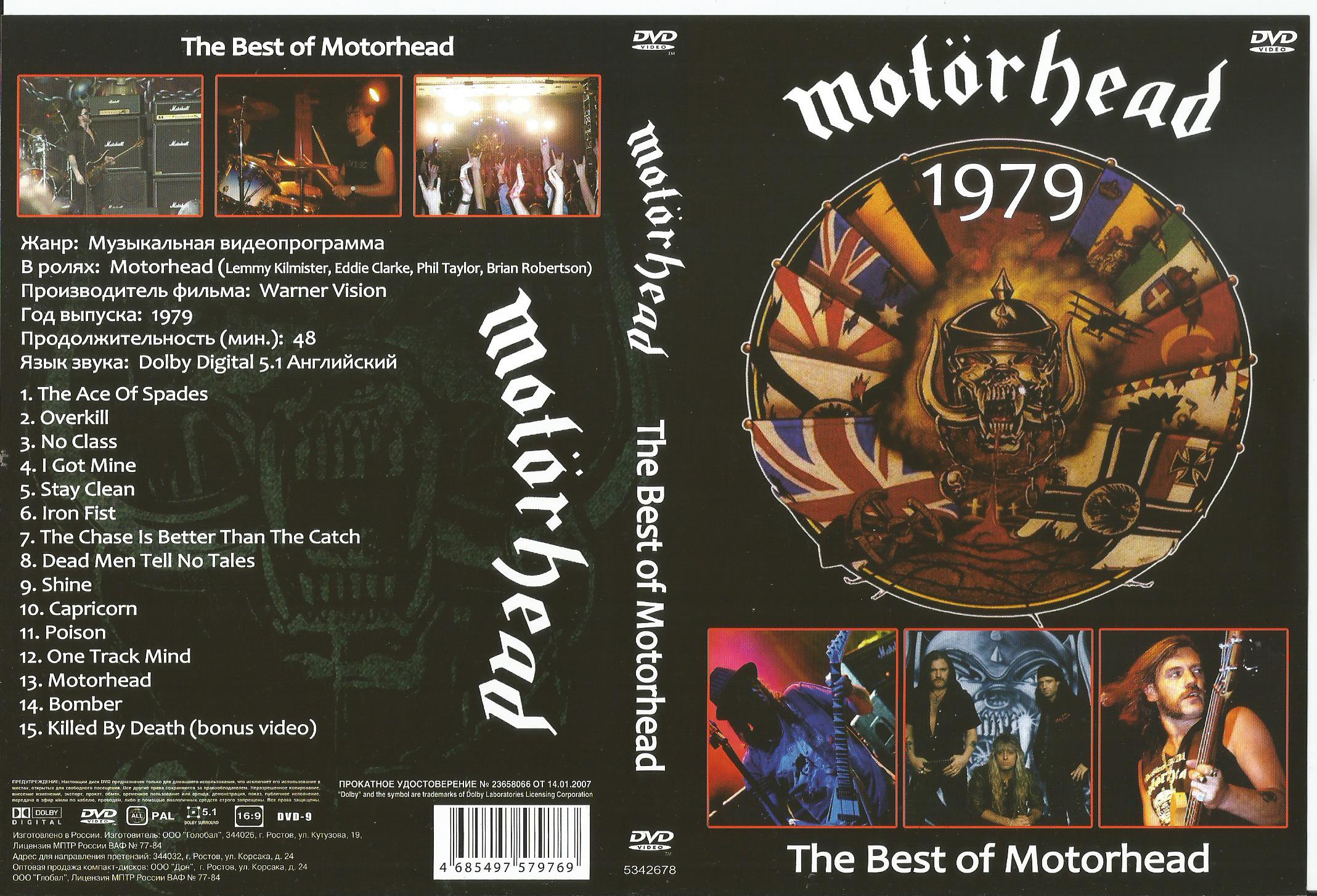 Motorhead classic albums subtitulado torrent sergio mendes mas que nada black-eyed peas mp3 torrent