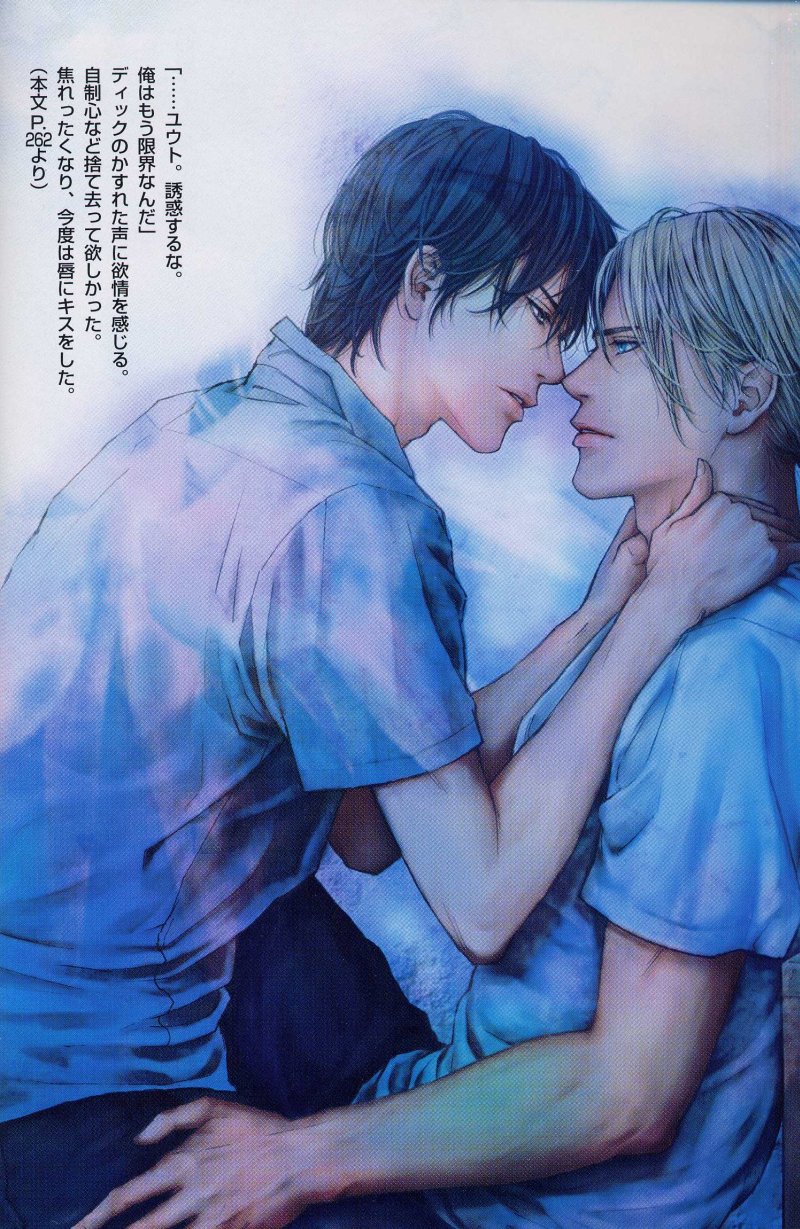 Takashina_Yuu_007.jpg