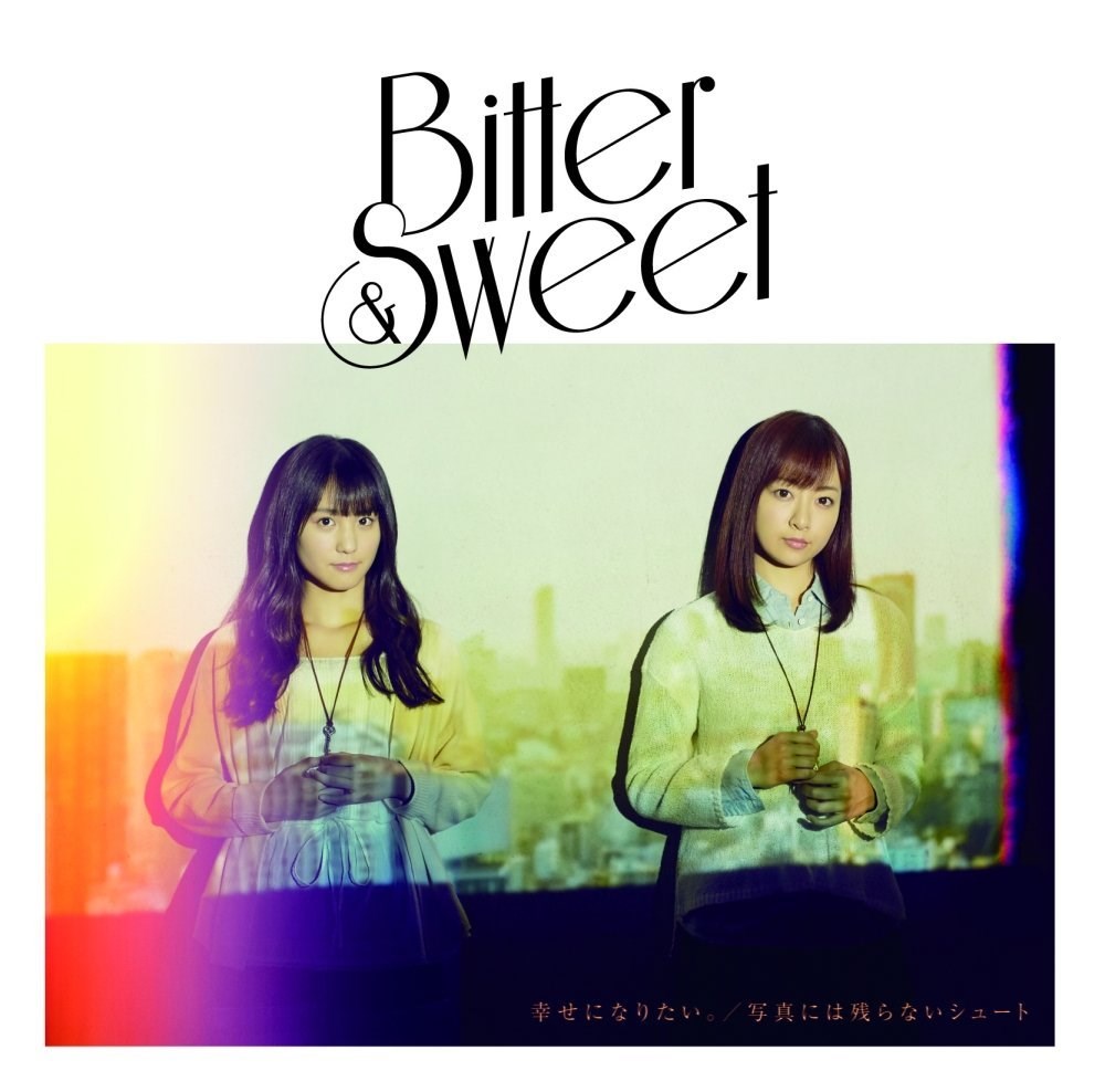 Bitter sweet gangs type. Shiawase исполнитель. Bitter & Sweet jpop. Bitter Sweet Jolie плакат.