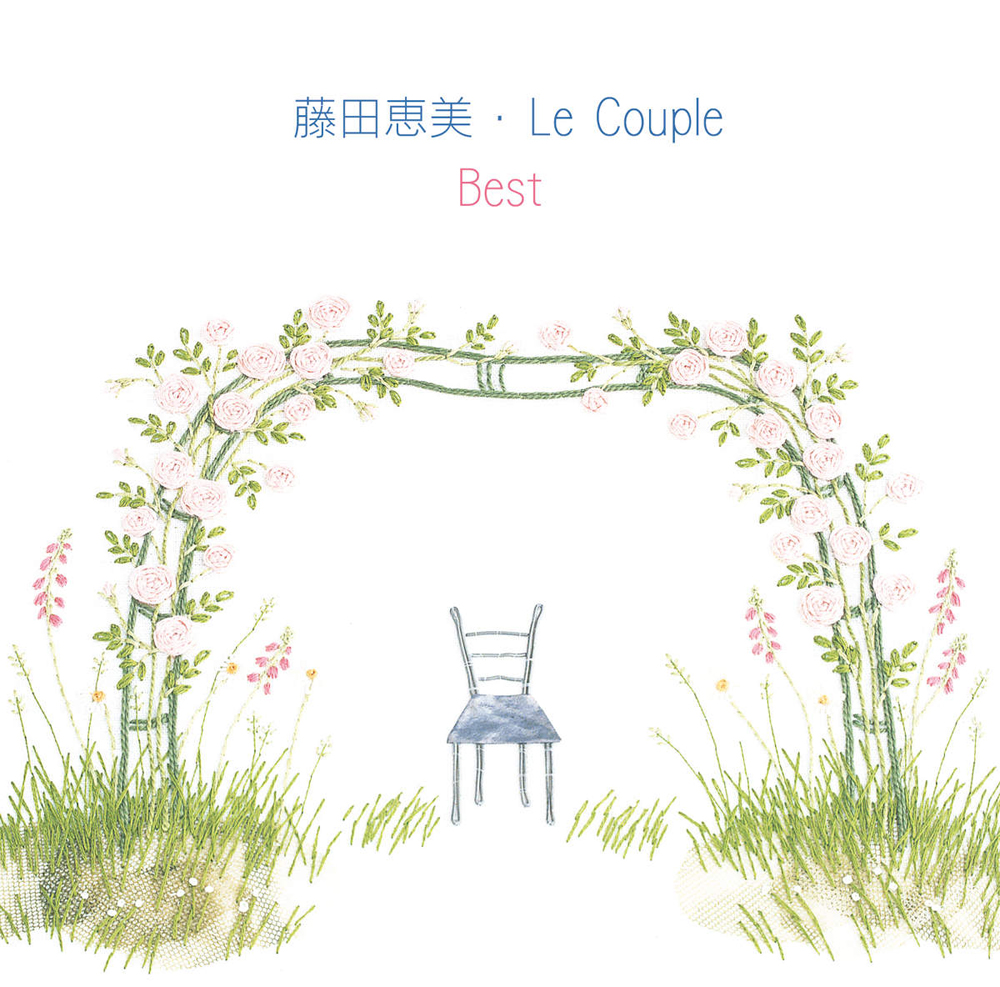 20180203.0241.10 Emi Fujita - Le Couple Best cover.jpg
