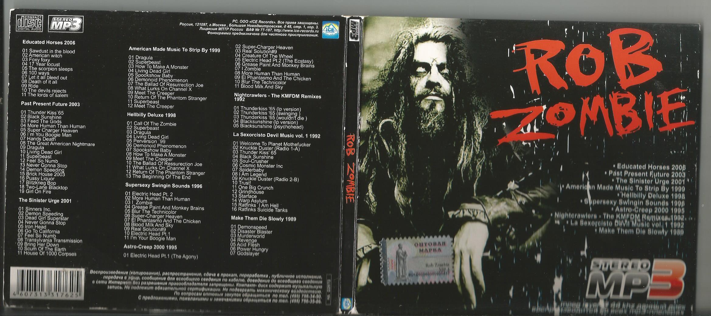 Rob Zombie Records, LPs, Vinyl and CDs - MusicStack