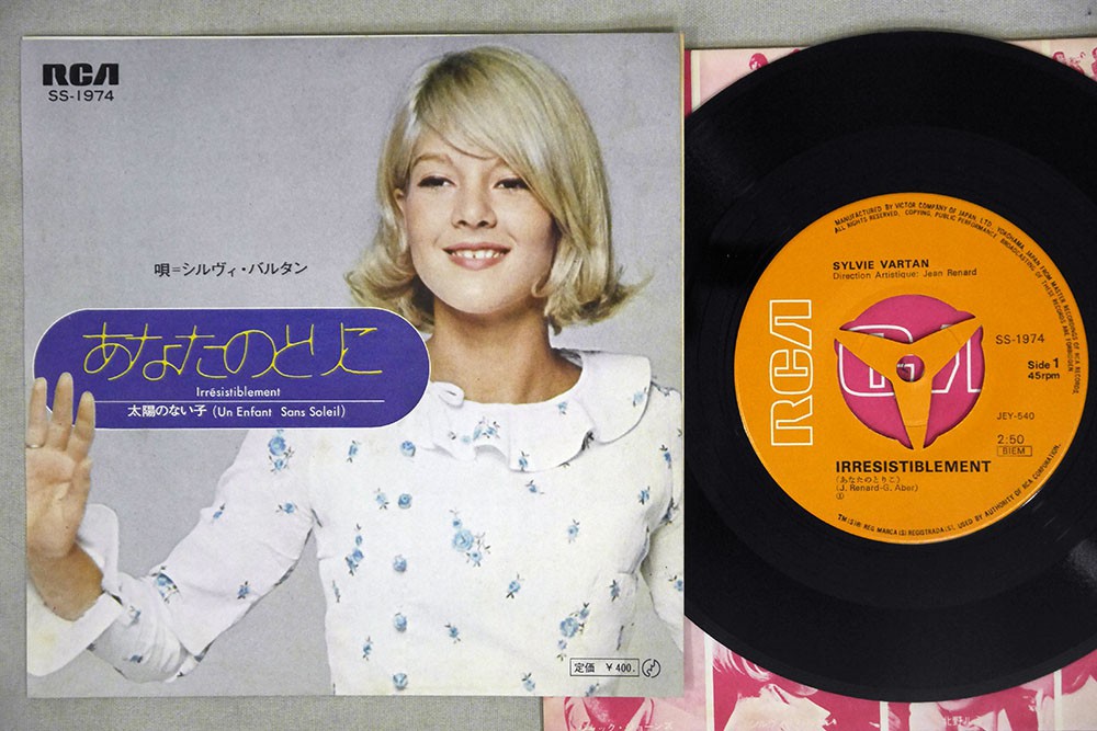 VARTAN IRRESISTIBLEMENT RCA SS-1074.jpg