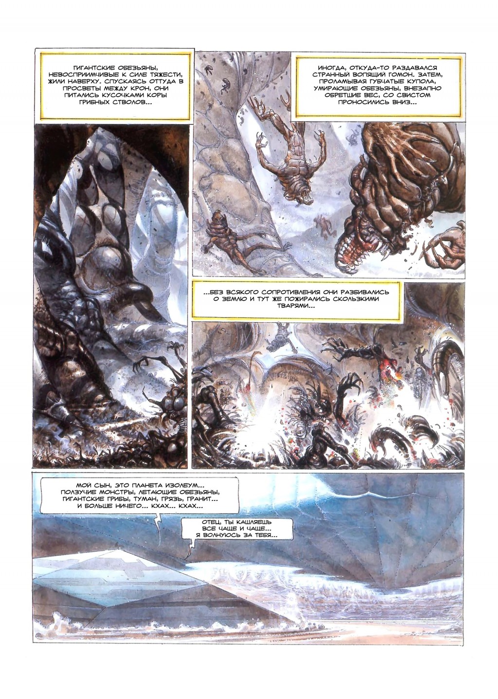 MetaBarons03_31.jpg