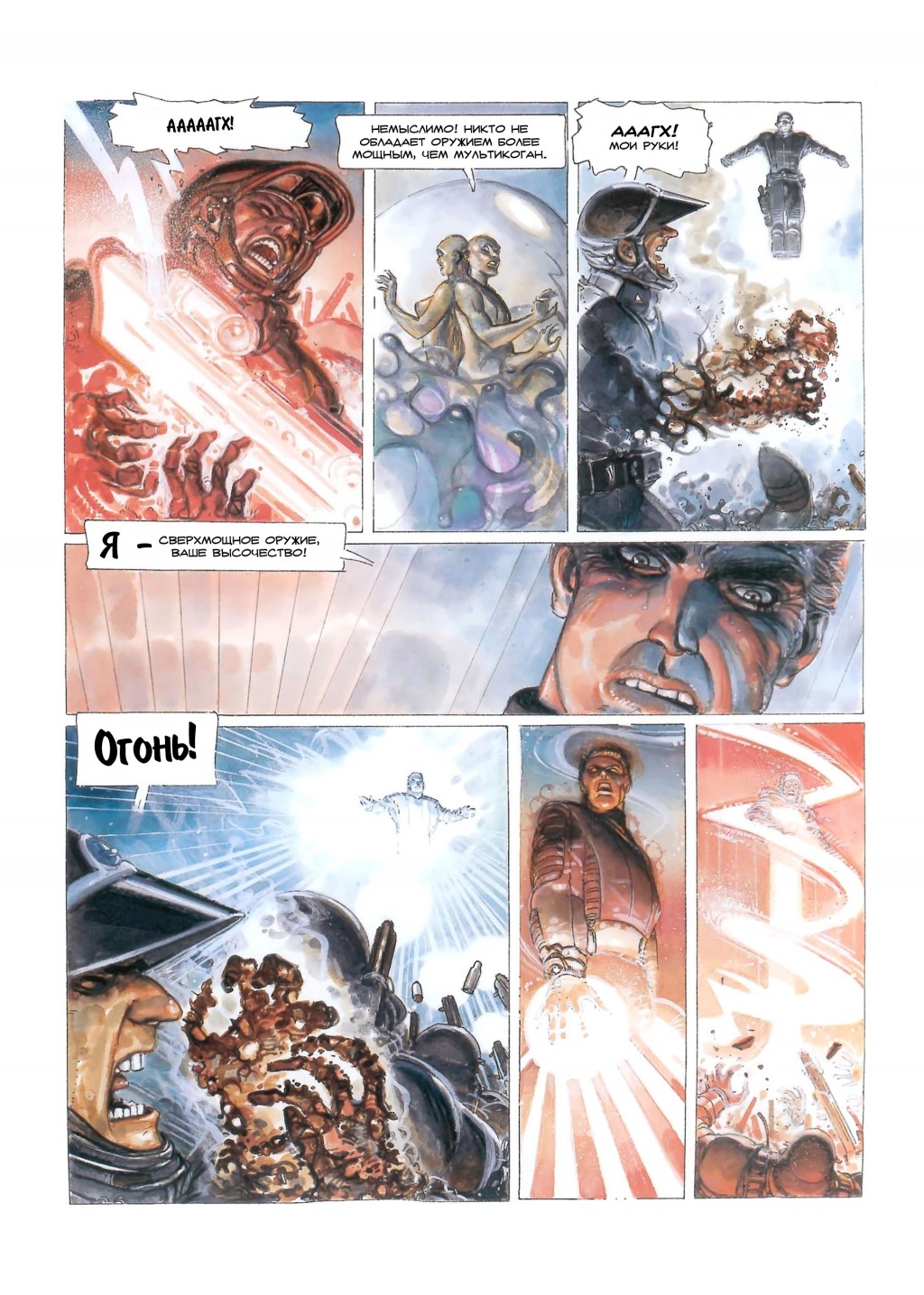 MetaBarons04_44.jpg