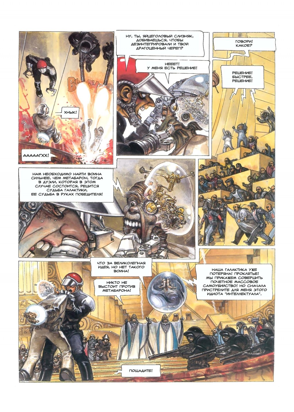 MetaBarons04_55.jpg