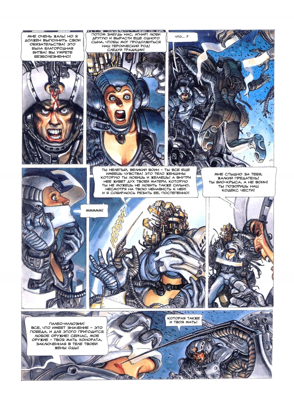 MetaBarons05_13.jpg