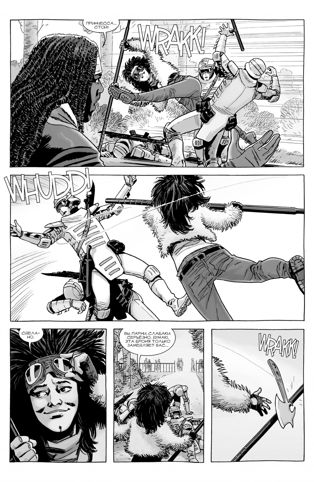 The Walking Dead 178-020.jpg