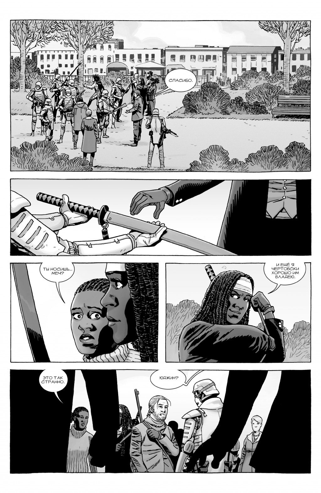 The Walking Dead 178-014.jpg